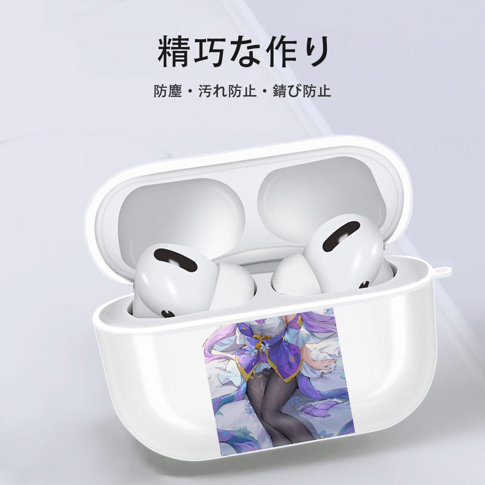 げんし神 刻晴 こくせい genshin Kokusei 【AirPods Pro用】ハードシェル保護ケース 耐衝撃・防指紋・カラビナ付き商品仕様
