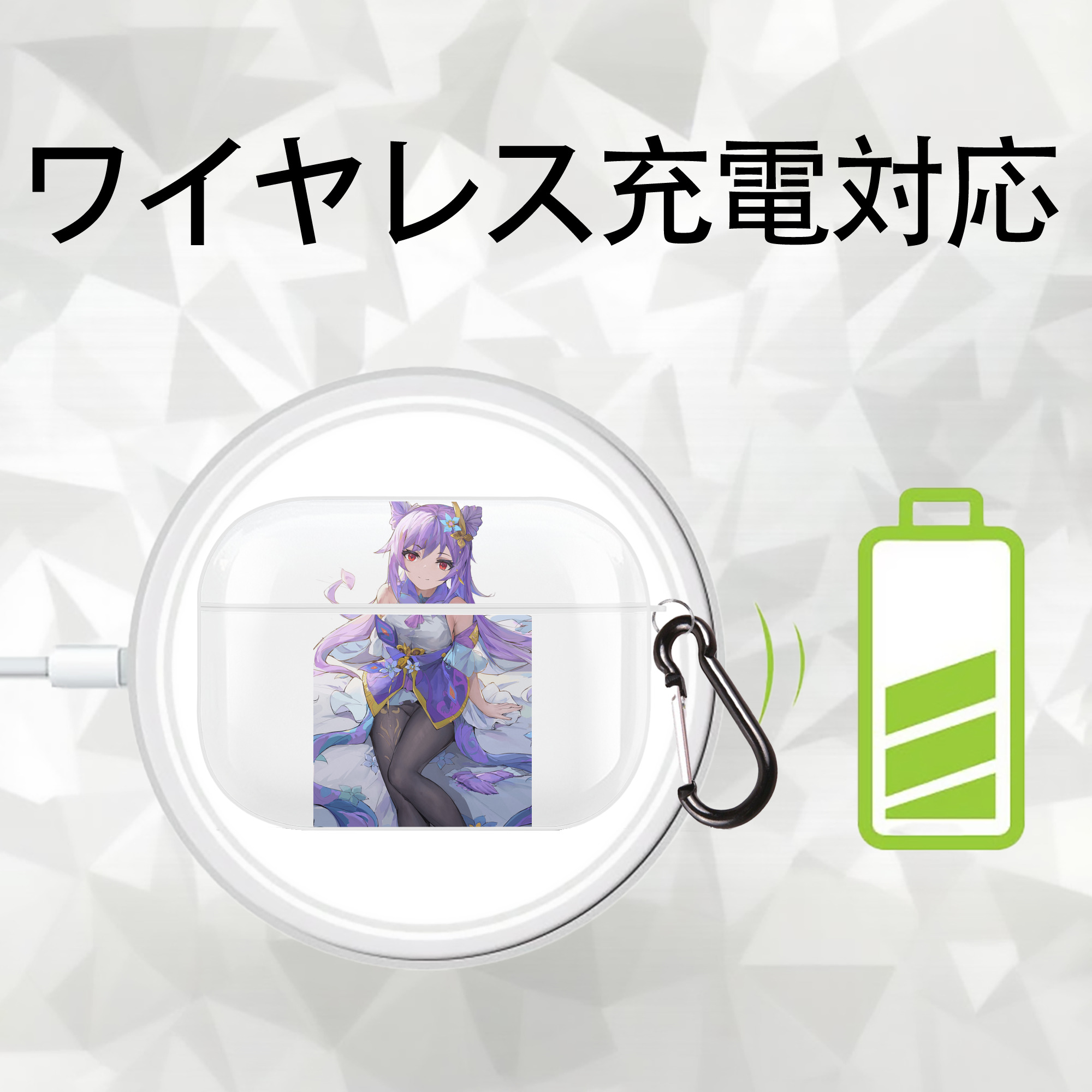 げんし神 刻晴 こくせい genshin Kokusei 【AirPods Pro用】ハードシェル保護ケース 耐衝撃・防指紋・カラビナ付き商品仕様