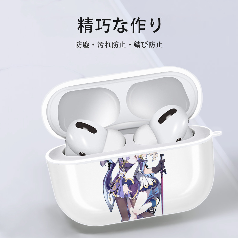 げんし神 刻晴 こくせい genshin Kokusei 【AirPods Pro用】ハードシェル保護ケース 耐衝撃・防指紋・カラビナ付き商品仕様