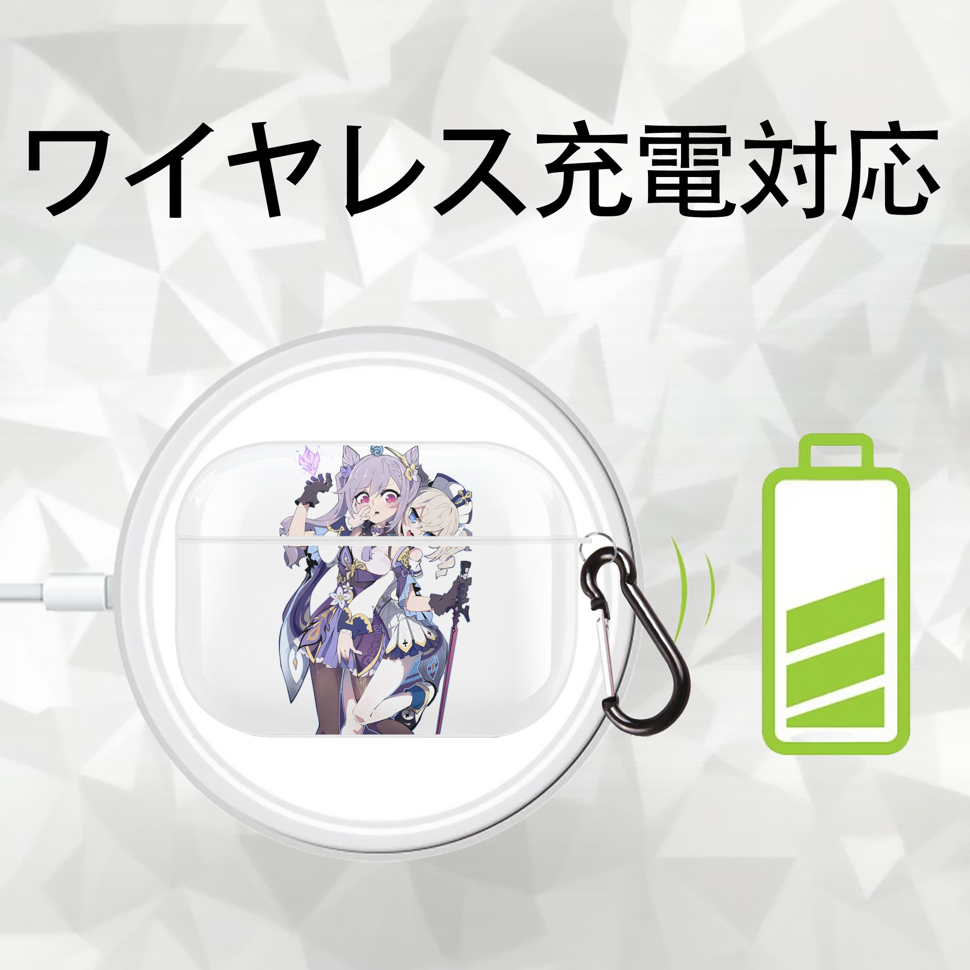 げんし神 刻晴 こくせい genshin Kokusei 【AirPods Pro用】ハードシェル保護ケース 耐衝撃・防指紋・カラビナ付き商品仕様