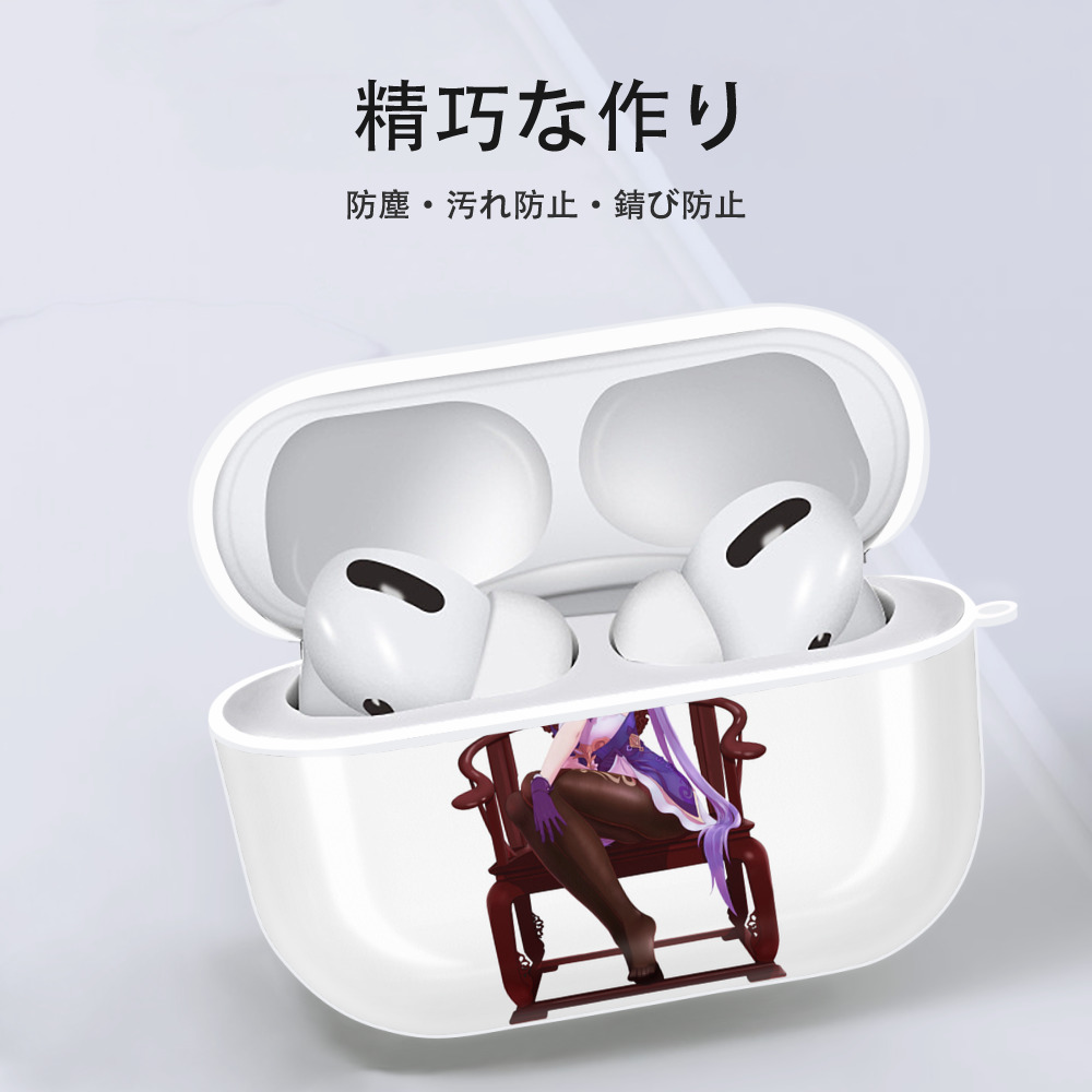 げんし神 刻晴 こくせい genshin Kokusei 【AirPods Pro用】ハードシェル保護ケース 耐衝撃・防指紋・カラビナ付き商品仕様