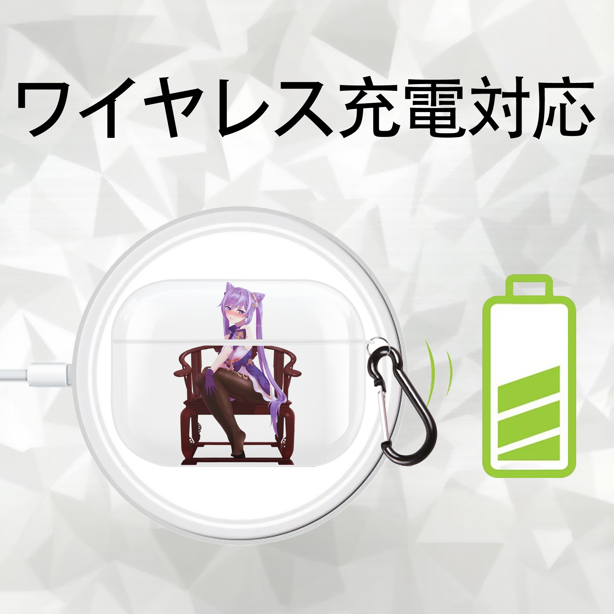 げんし神 刻晴 こくせい genshin Kokusei 【AirPods Pro用】ハードシェル保護ケース 耐衝撃・防指紋・カラビナ付き商品仕様