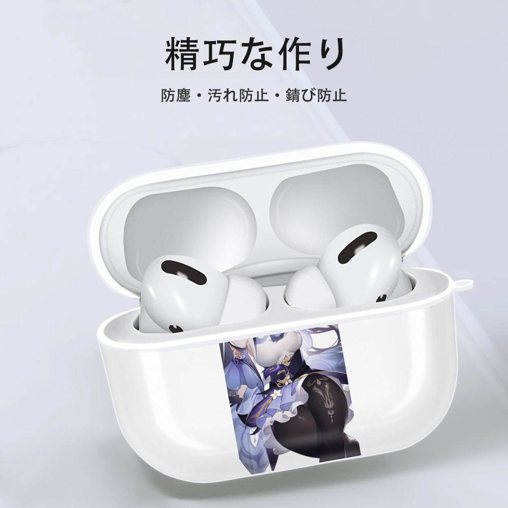 げんし神 刻晴 こくせい genshin Kokusei 【AirPods Pro用】ハードシェル保護ケース 耐衝撃・防指紋・カラビナ付き商品仕様