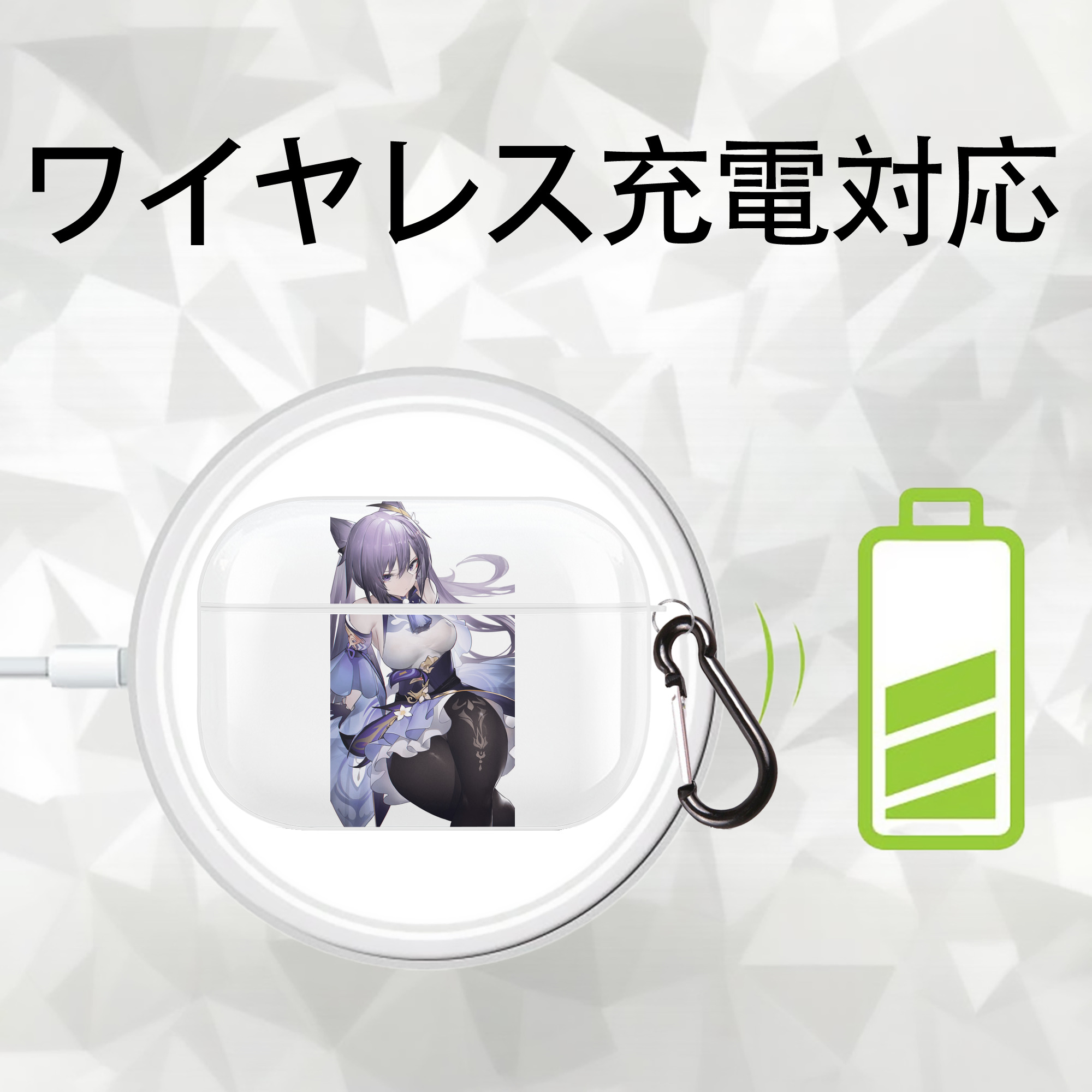 げんし神 刻晴 こくせい genshin Kokusei 【AirPods Pro用】ハードシェル保護ケース 耐衝撃・防指紋・カラビナ付き商品仕様