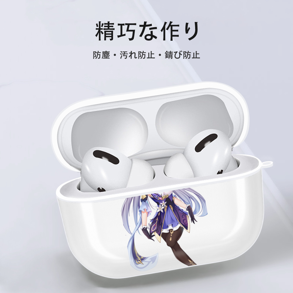 げんし神 刻晴 こくせい genshin Kokusei 【AirPods Pro用】ハードシェル保護ケース 耐衝撃・防指紋・カラビナ付き商品仕様