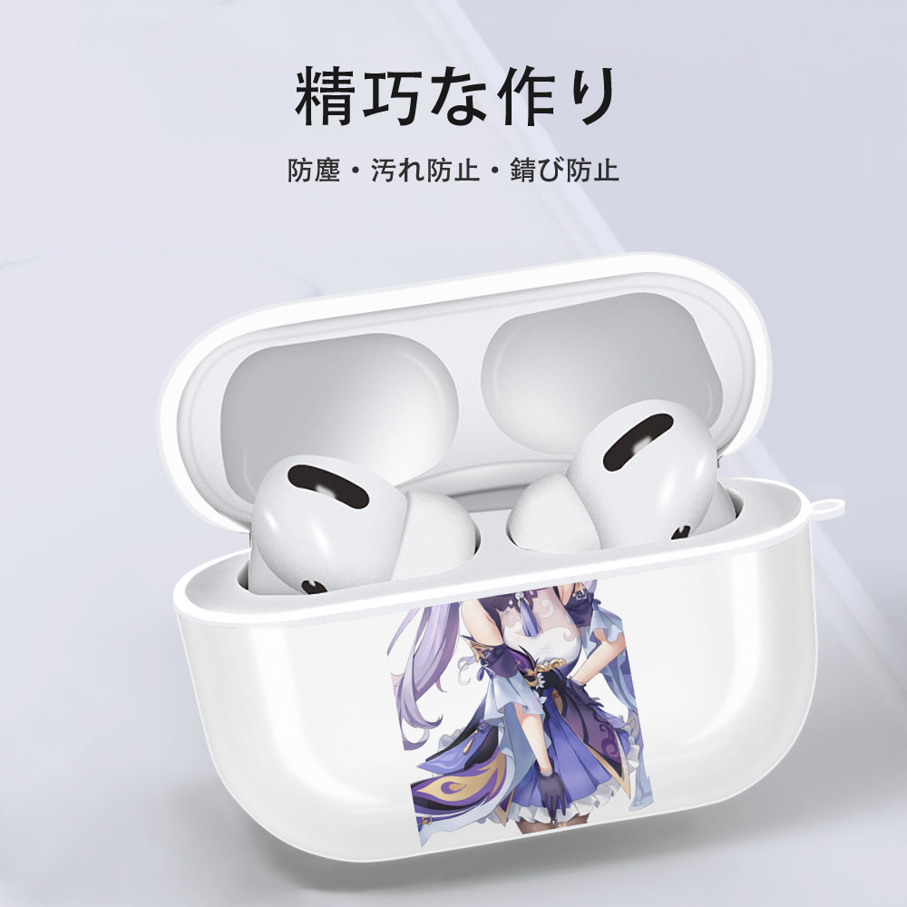 げんし神 刻晴 こくせい genshin Kokusei 【AirPods Pro用】ハードシェル保護ケース 耐衝撃・防指紋・カラビナ付き商品仕様