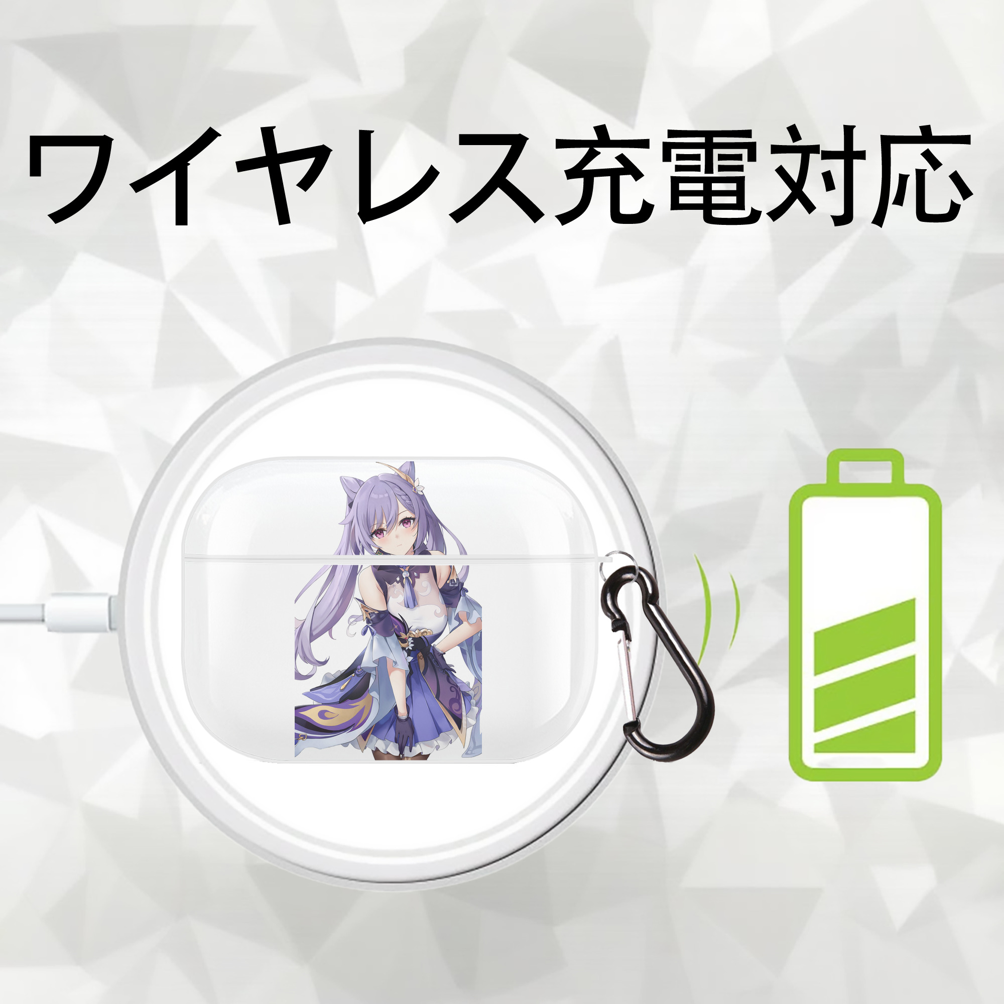 げんし神 刻晴 こくせい genshin Kokusei 【AirPods Pro用】ハードシェル保護ケース 耐衝撃・防指紋・カラビナ付き商品仕様