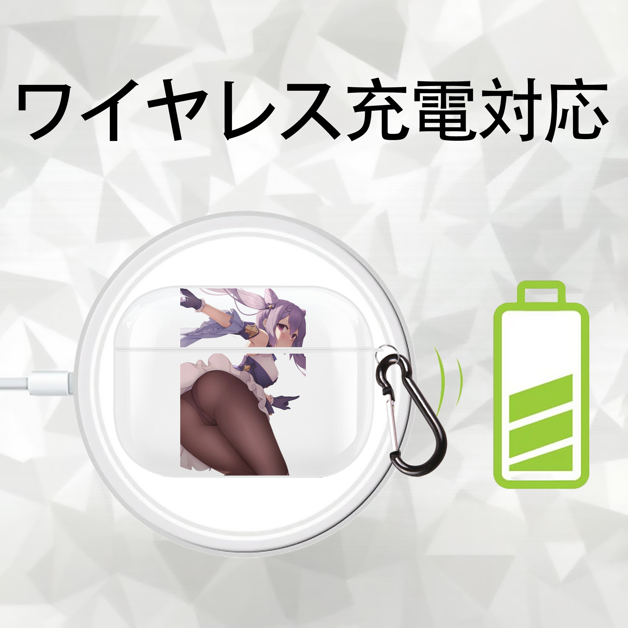 げんし神 刻晴 こくせい genshin Kokusei 【AirPods Pro用】ハードシェル保護ケース 耐衝撃・防指紋・カラビナ付き商品仕様