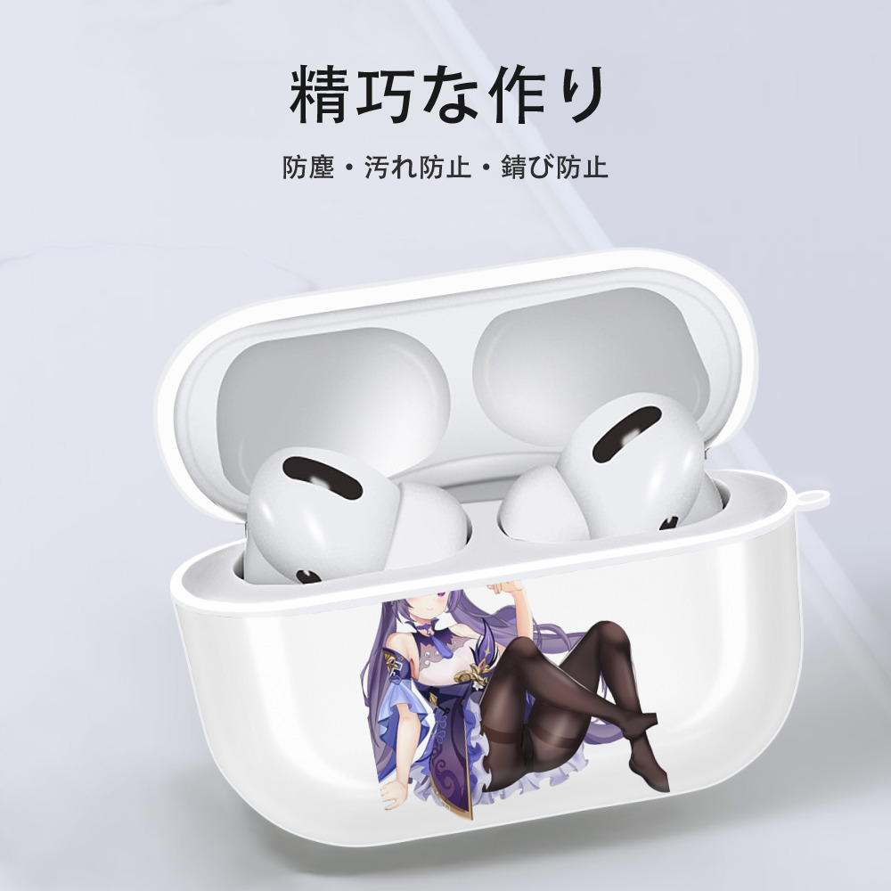 げんし神 刻晴 こくせい genshin Kokusei 【AirPods Pro用】ハードシェル保護ケース 耐衝撃・防指紋・カラビナ付き商品仕様