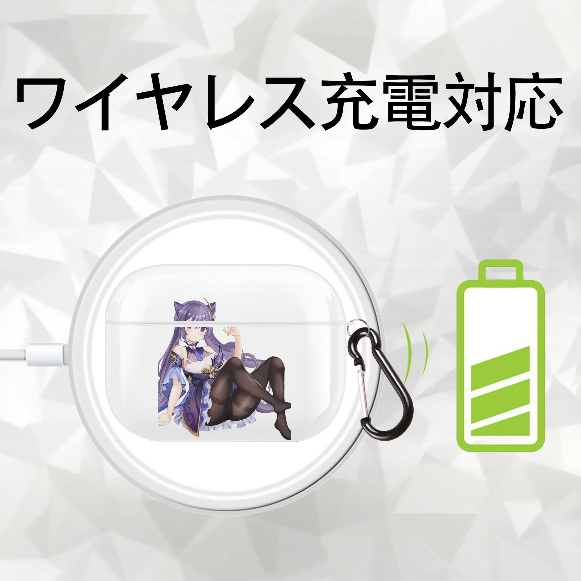 げんし神 刻晴 こくせい genshin Kokusei 【AirPods Pro用】ハードシェル保護ケース 耐衝撃・防指紋・カラビナ付き商品仕様
