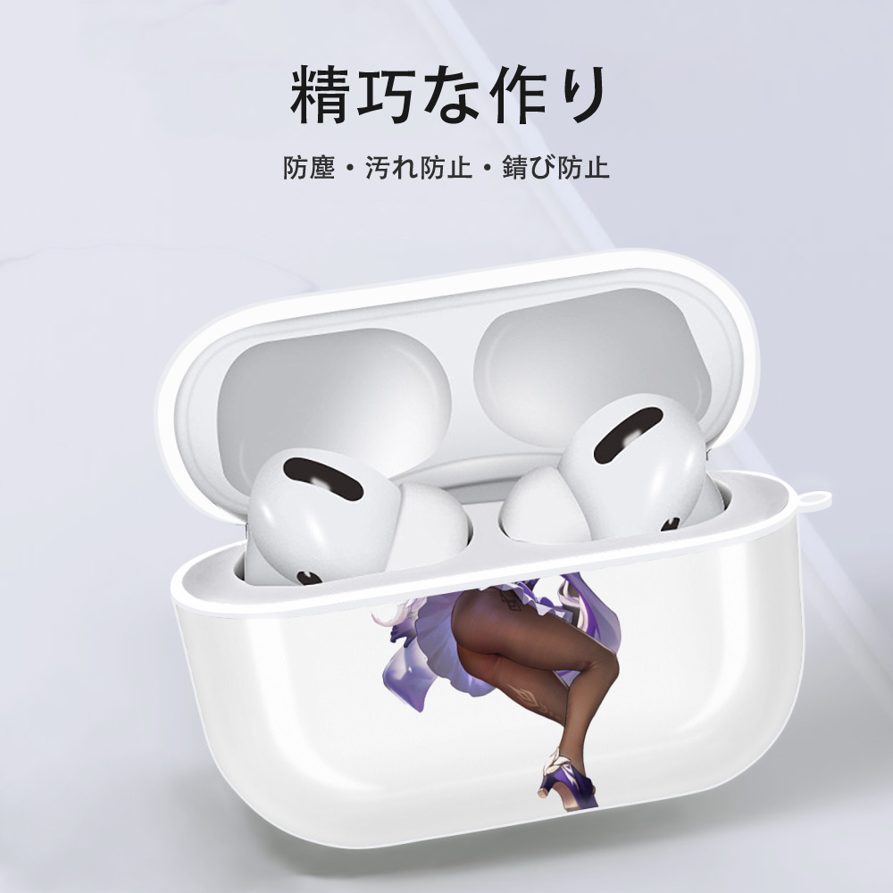 げんし神 刻晴 こくせい genshin Kokusei 【AirPods Pro用】ハードシェル保護ケース 耐衝撃・防指紋・カラビナ付き商品仕様