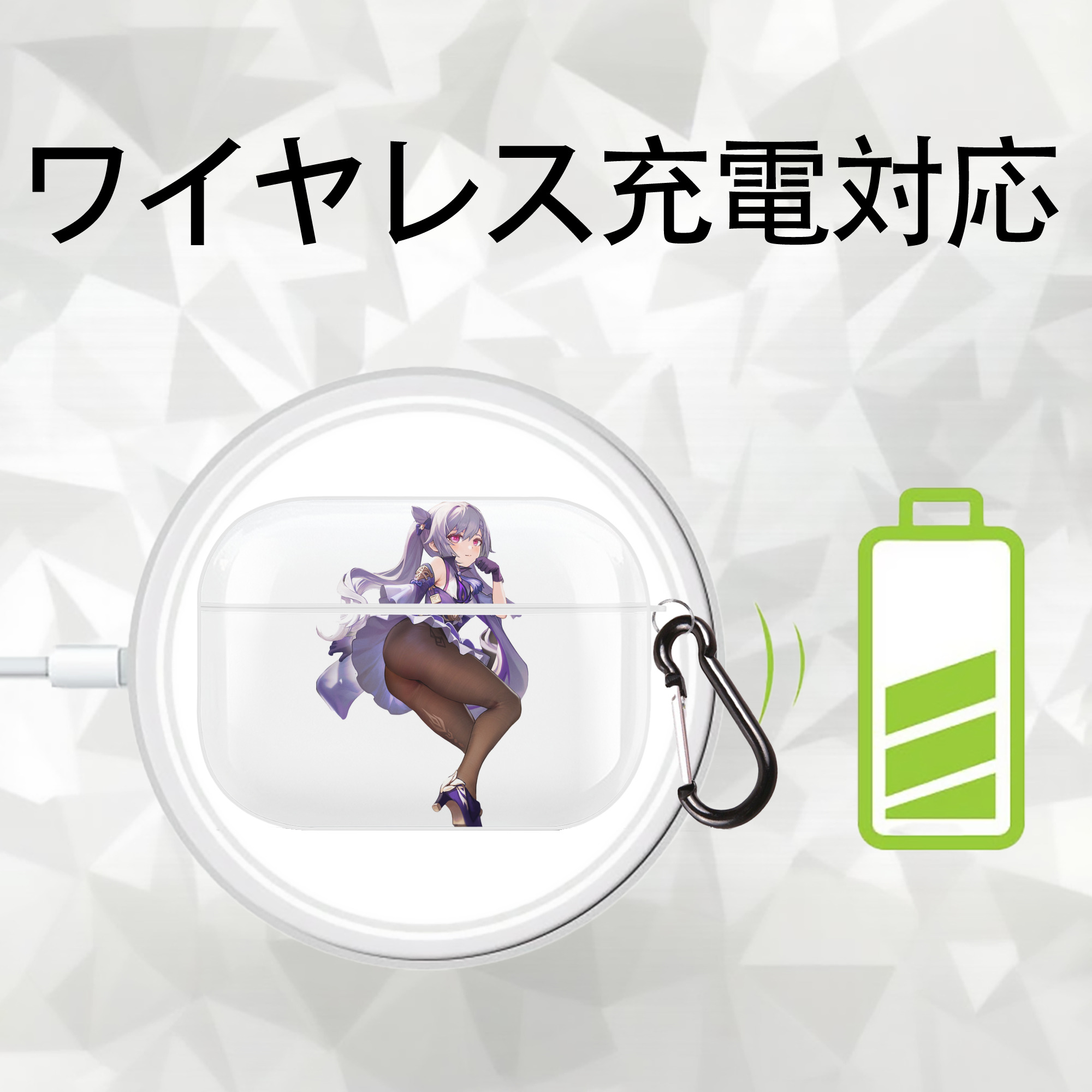 げんし神 刻晴 こくせい genshin Kokusei 【AirPods Pro用】ハードシェル保護ケース 耐衝撃・防指紋・カラビナ付き商品仕様
