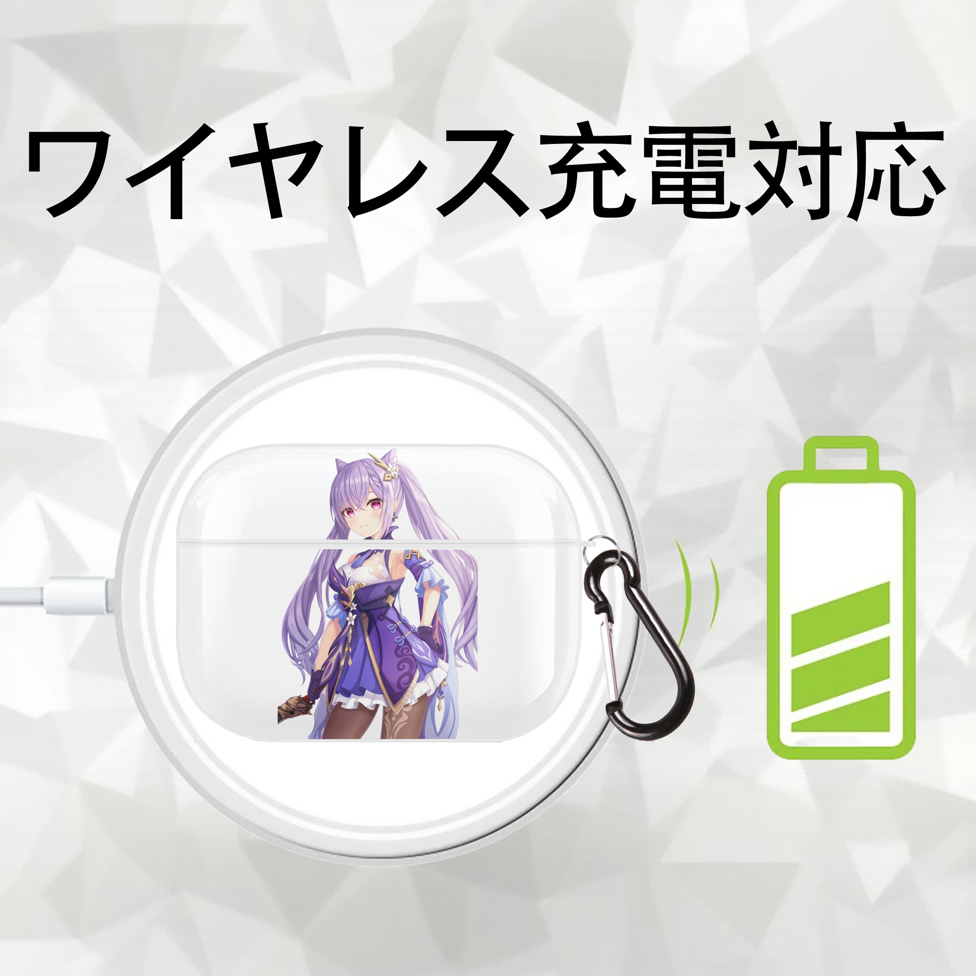 げんし神 刻晴 こくせい genshin Kokusei 【AirPods Pro用】ハードシェル保護ケース 耐衝撃・防指紋・カラビナ付き商品仕様