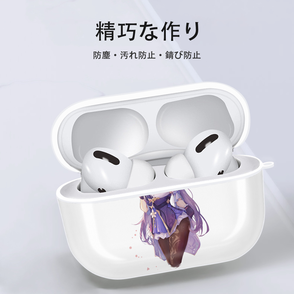 げんし神 刻晴 こくせい genshin Kokusei 【AirPods Pro用】ハードシェル保護ケース 耐衝撃・防指紋・カラビナ付き商品仕様