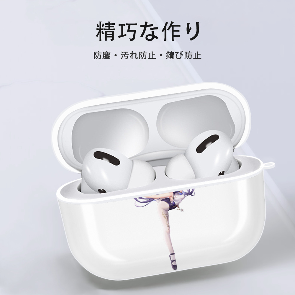 げんし神 刻晴 こくせい genshin Kokusei 【AirPods Pro用】ハードシェル保護ケース 耐衝撃・防指紋・カラビナ付き商品仕様