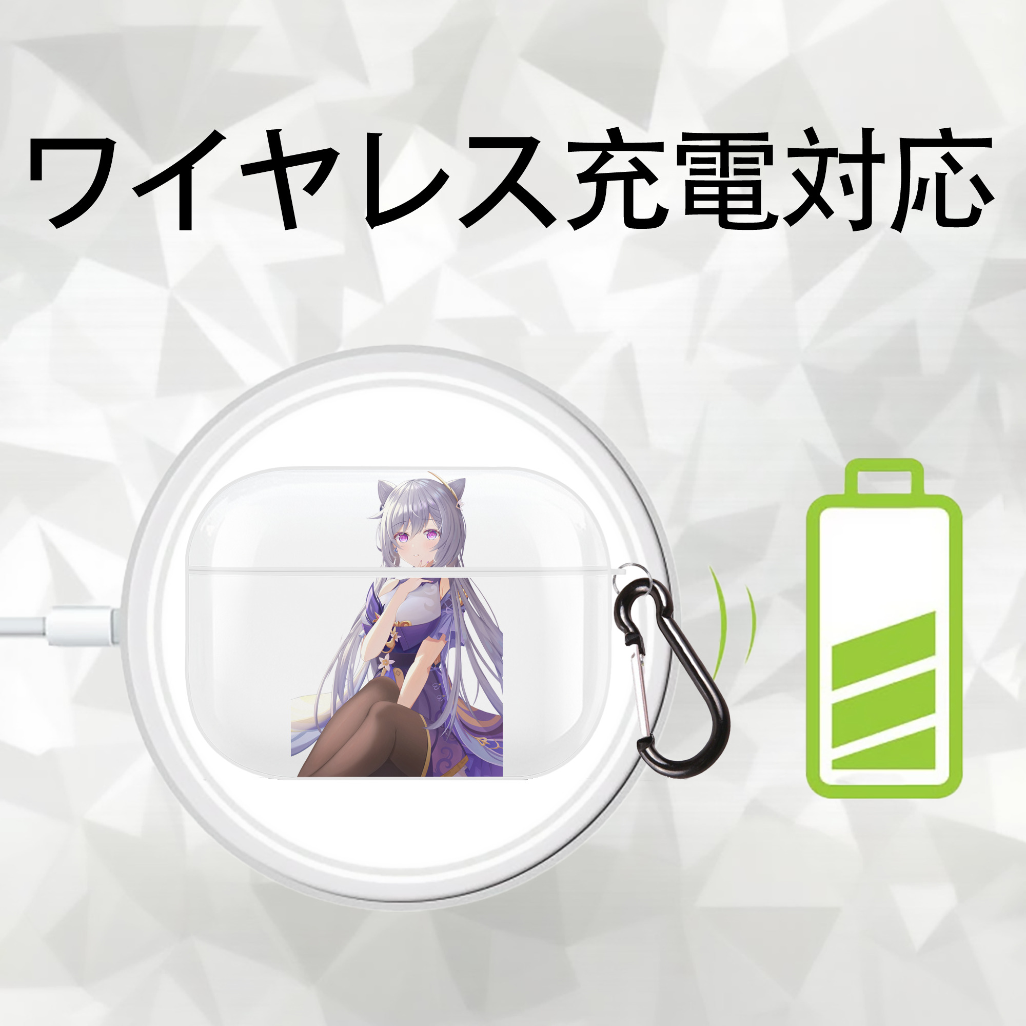 げんし神 刻晴 こくせい genshin Kokusei 【AirPods Pro用】ハードシェル保護ケース 耐衝撃・防指紋・カラビナ付き商品仕様
