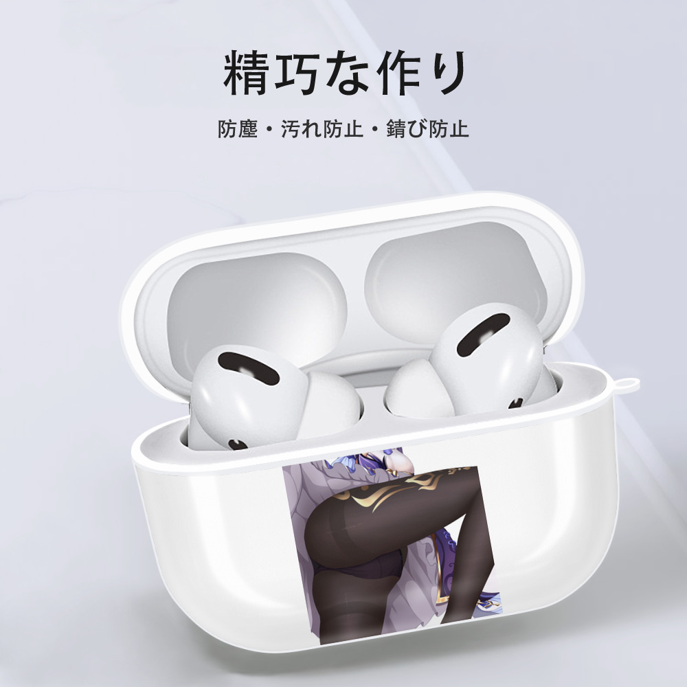 げんし神 刻晴 こくせい genshin Kokusei 【AirPods Pro用】ハードシェル保護ケース 耐衝撃・防指紋・カラビナ付き商品仕様