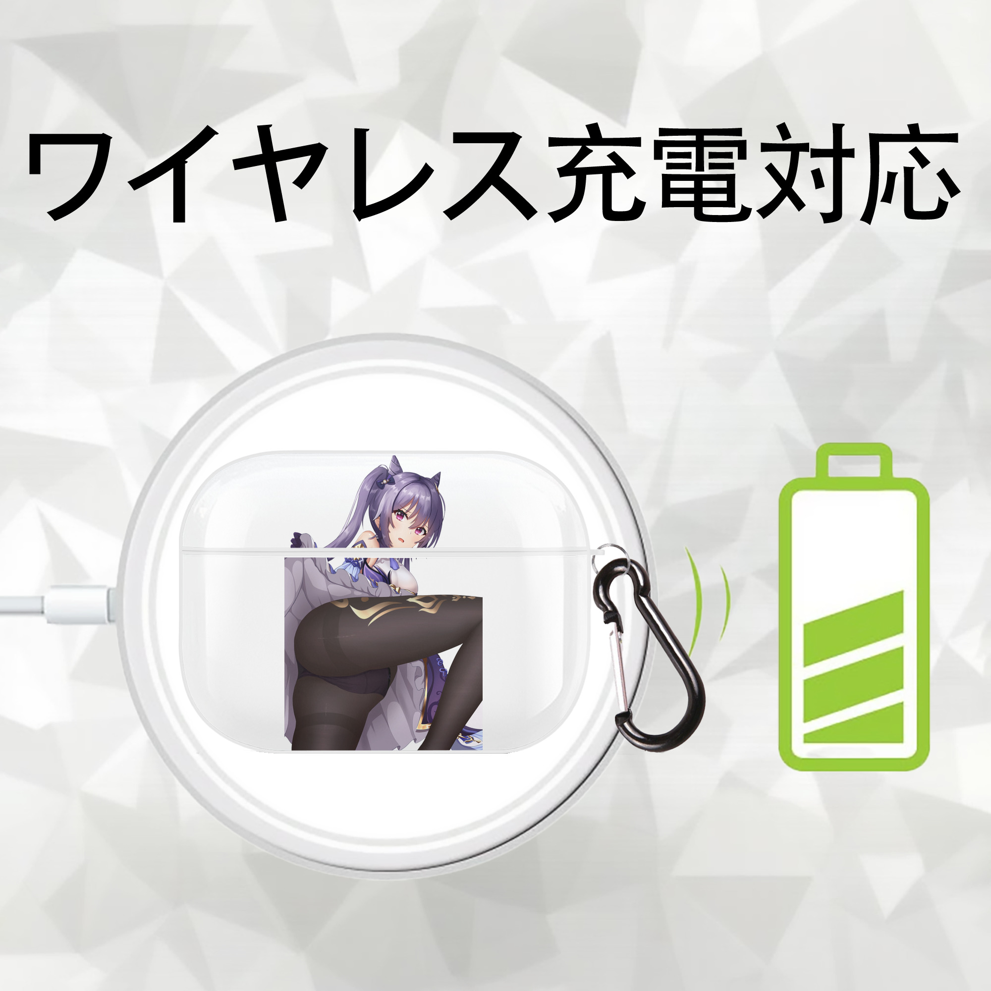 げんし神 刻晴 こくせい genshin Kokusei 【AirPods Pro用】ハードシェル保護ケース 耐衝撃・防指紋・カラビナ付き商品仕様