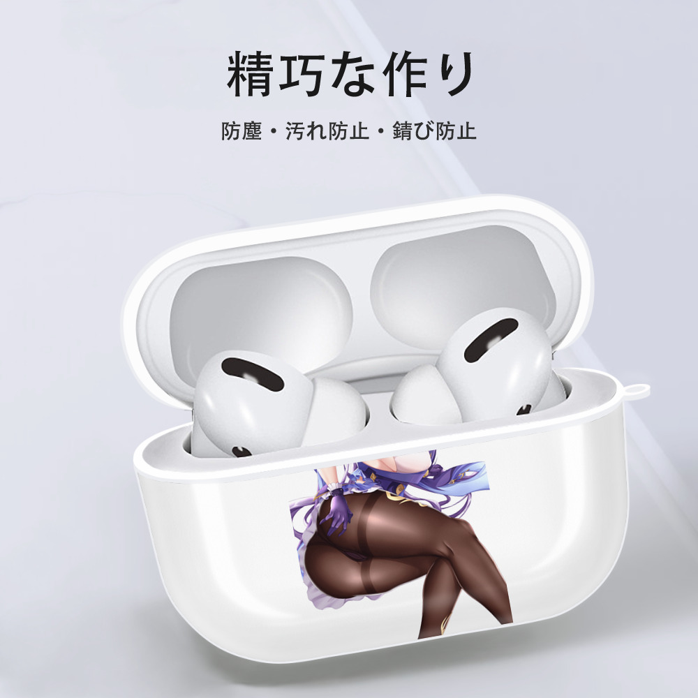 げんし神 刻晴 こくせい genshin Kokusei 【AirPods Pro用】ハードシェル保護ケース 耐衝撃・防指紋・カラビナ付き商品仕様