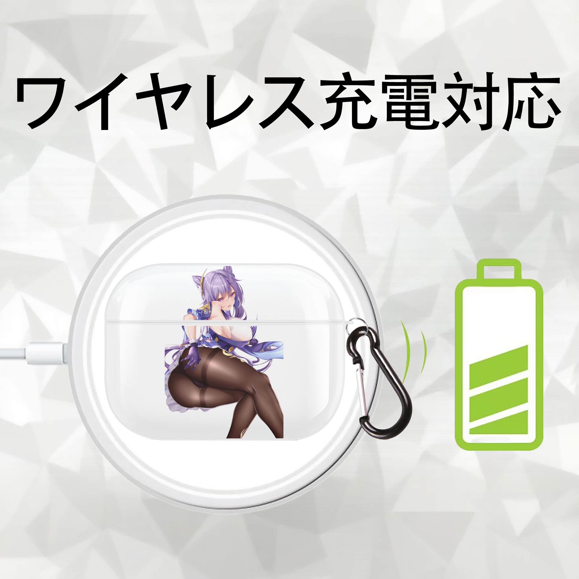 げんし神 刻晴 こくせい genshin Kokusei 【AirPods Pro用】ハードシェル保護ケース 耐衝撃・防指紋・カラビナ付き商品仕様