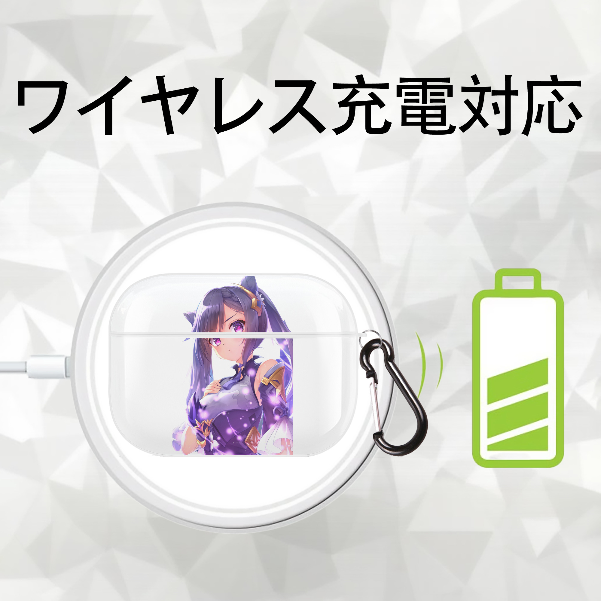 げんし神 刻晴 こくせい genshin Kokusei 【AirPods Pro用】ハードシェル保護ケース 耐衝撃・防指紋・カラビナ付き商品仕様