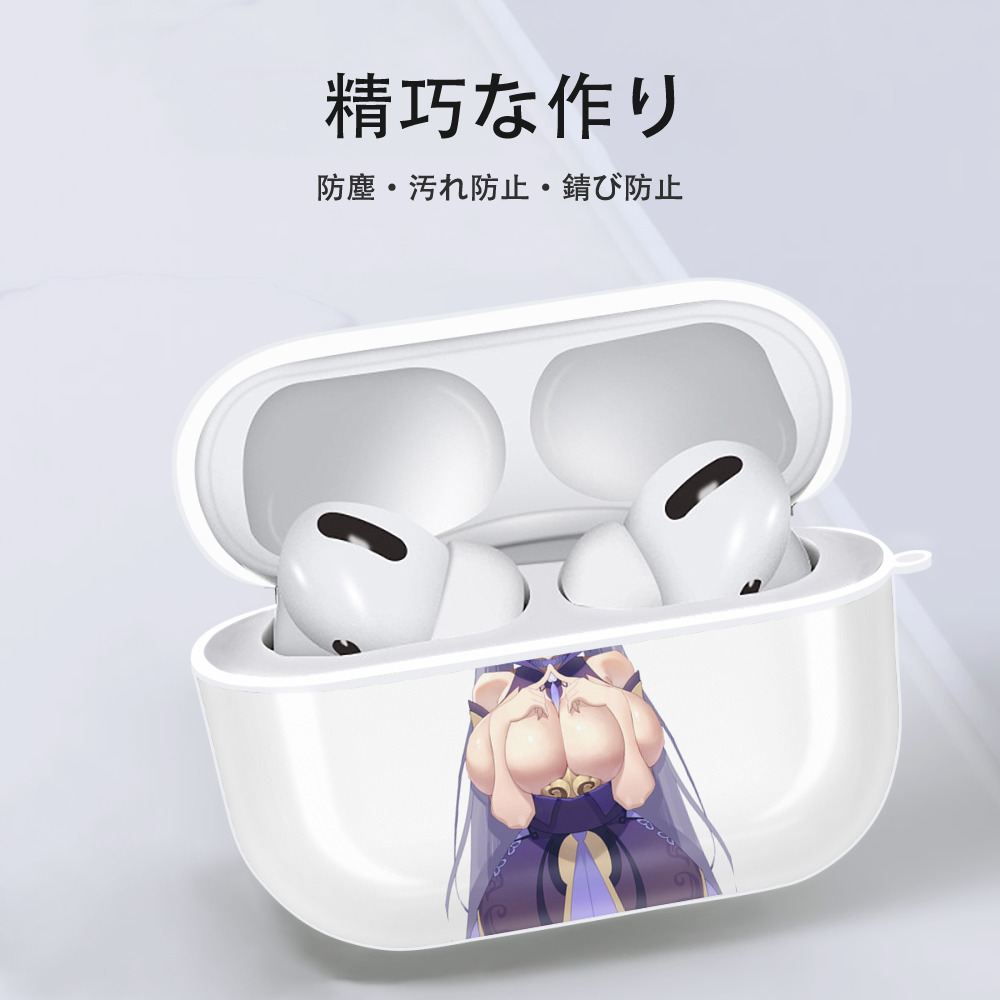 げんし神 刻晴 こくせい genshin Kokusei 【AirPods Pro用】ハードシェル保護ケース 耐衝撃・防指紋・カラビナ付き商品仕様