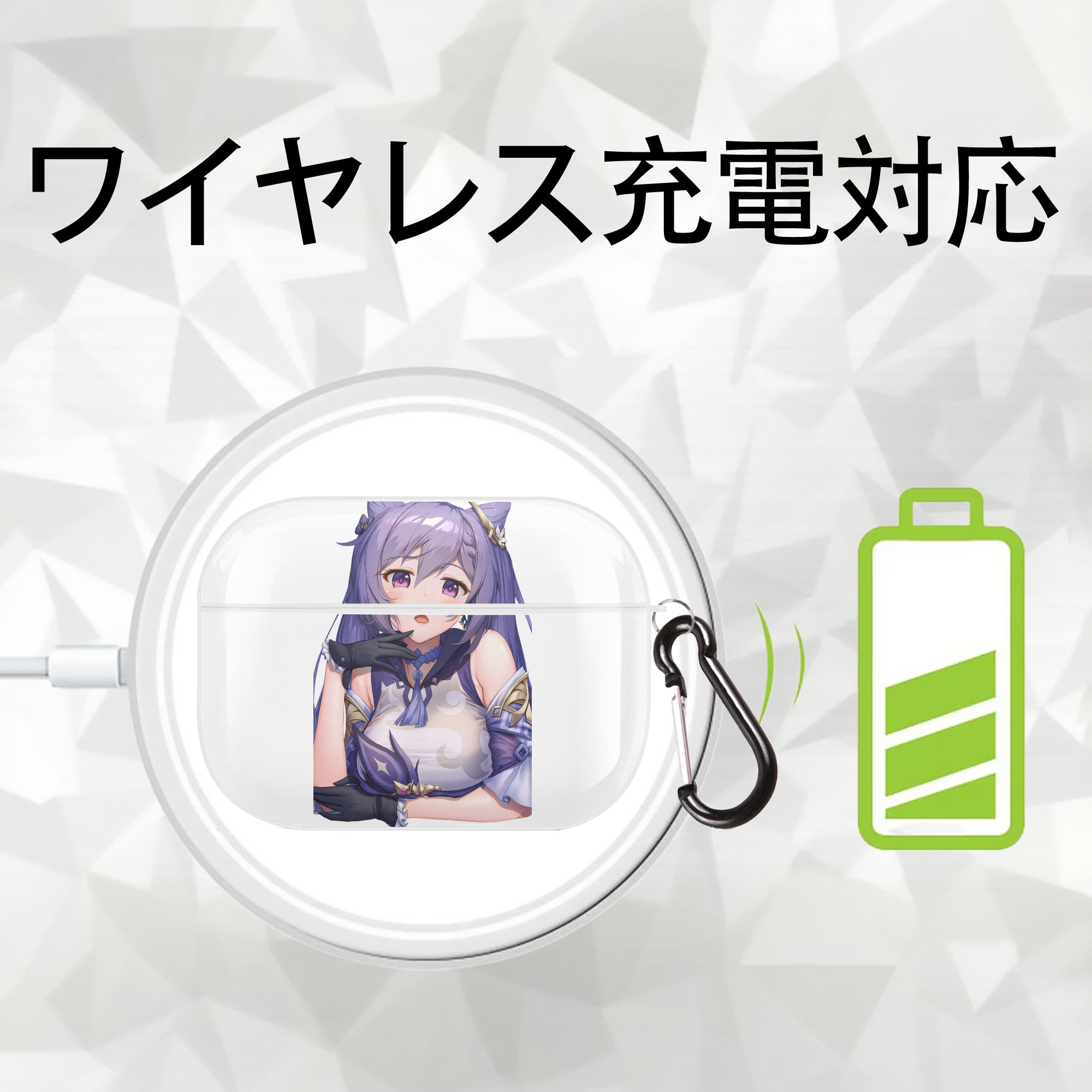 げんし神 刻晴 こくせい genshin Kokusei 【AirPods Pro用】ハードシェル保護ケース 耐衝撃・防指紋・カラビナ付き商品仕様