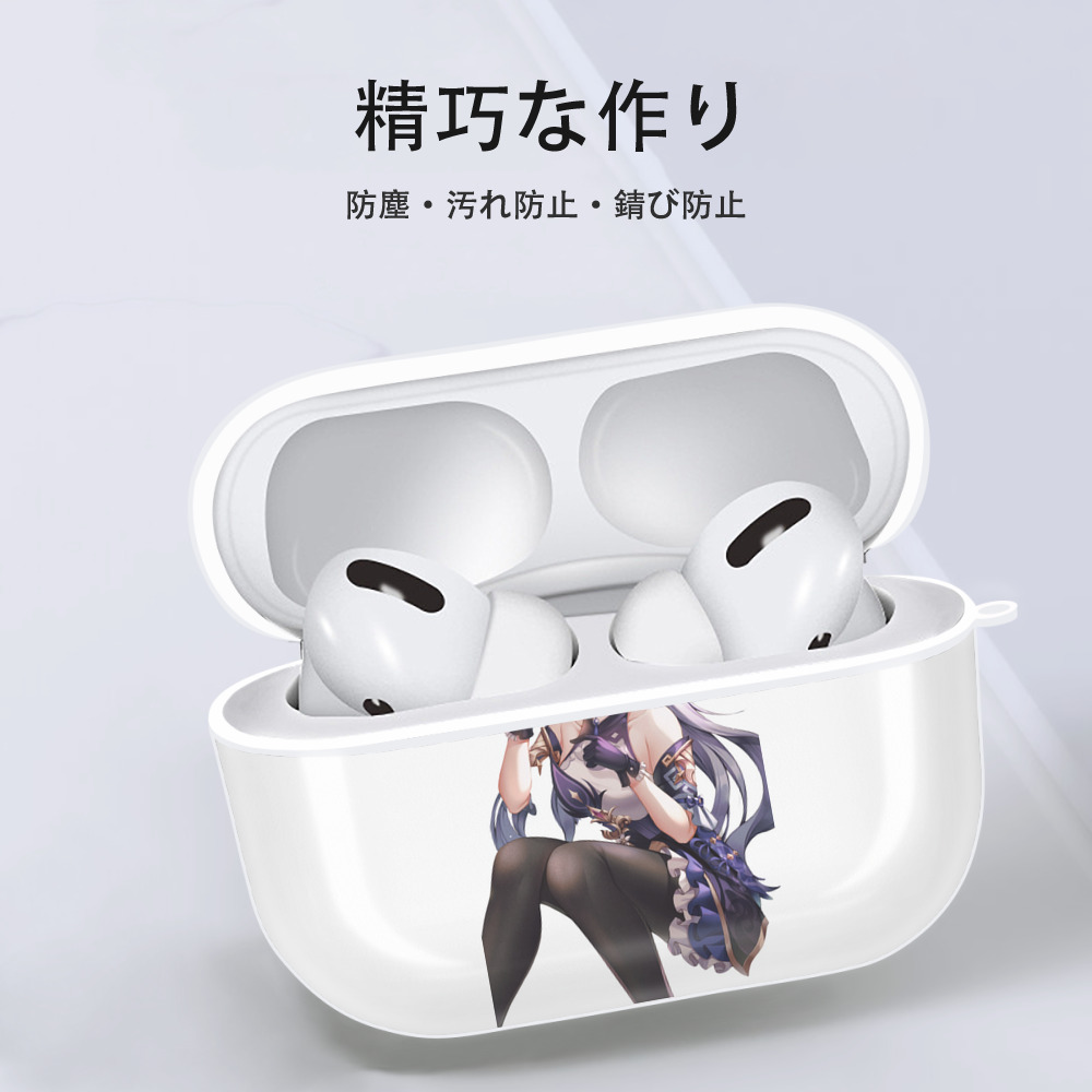 げんし神 刻晴 こくせい genshin Kokusei 【AirPods Pro用】ハードシェル保護ケース 耐衝撃・防指紋・カラビナ付き商品仕様