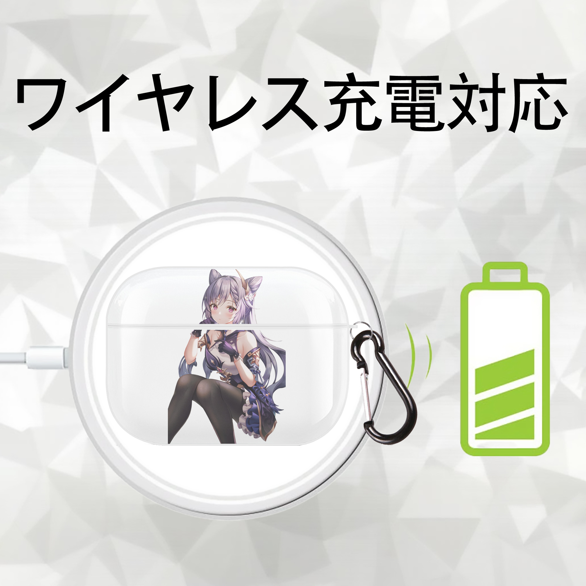げんし神 刻晴 こくせい genshin Kokusei 【AirPods Pro用】ハードシェル保護ケース 耐衝撃・防指紋・カラビナ付き商品仕様