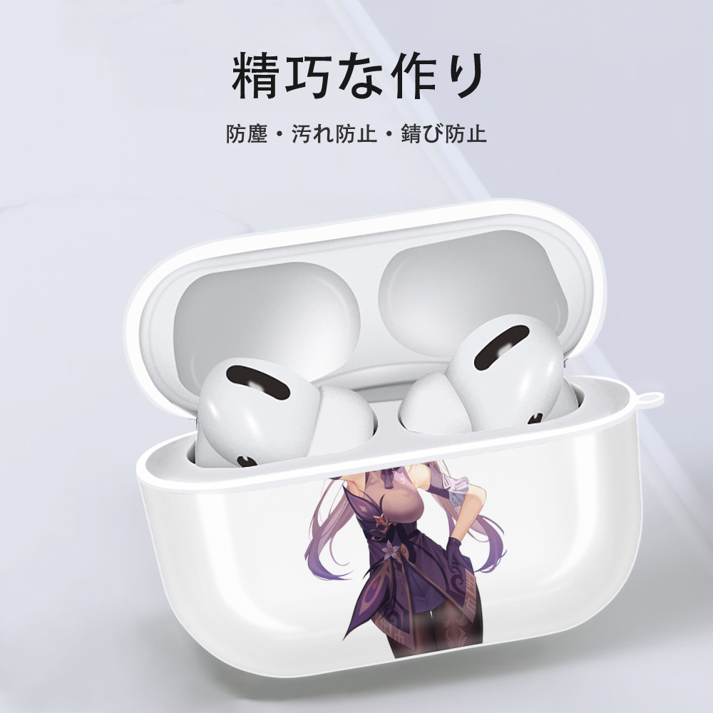 げんし神 刻晴 こくせい genshin Kokusei 【AirPods Pro用】ハードシェル保護ケース 耐衝撃・防指紋・カラビナ付き商品仕様