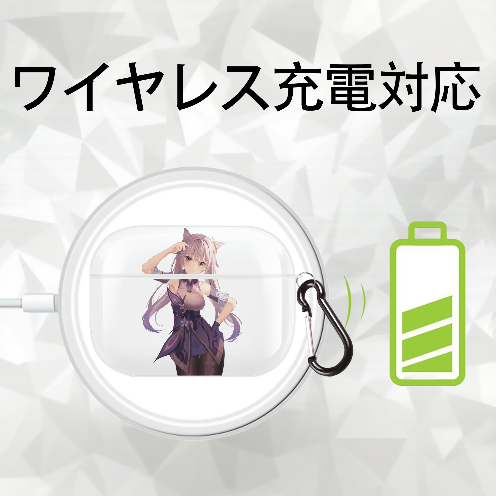 げんし神 刻晴 こくせい genshin Kokusei 【AirPods Pro用】ハードシェル保護ケース 耐衝撃・防指紋・カラビナ付き商品仕様