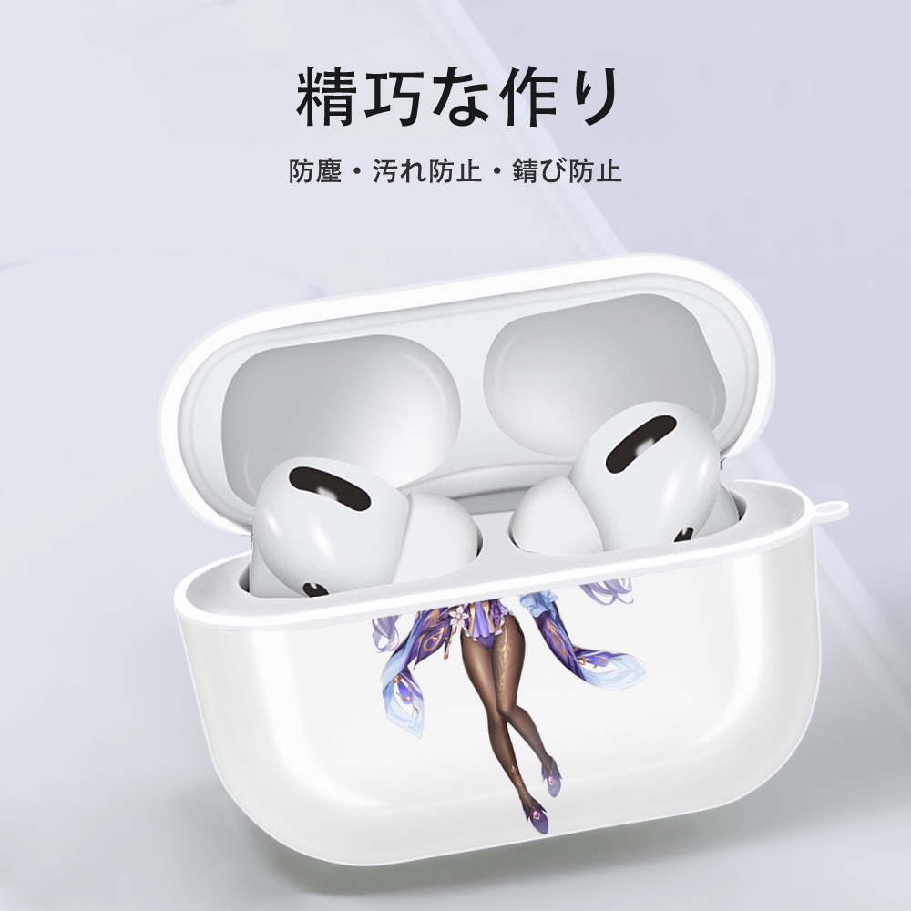 げんし神 刻晴 こくせい genshin Kokusei 【AirPods Pro用】ハードシェル保護ケース 耐衝撃・防指紋・カラビナ付き商品仕様