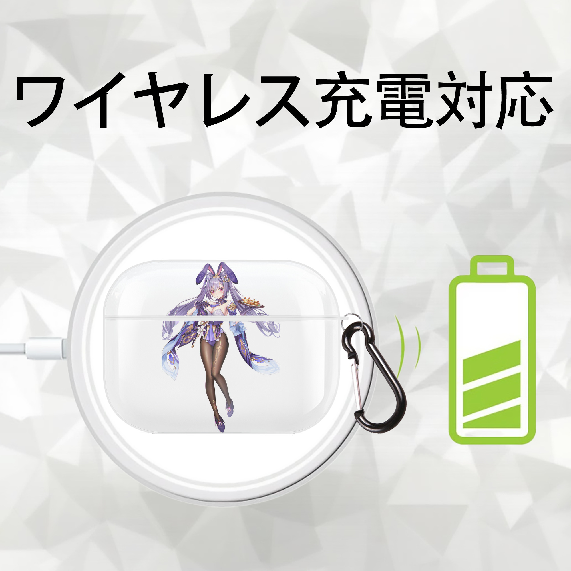 げんし神 刻晴 こくせい genshin Kokusei 【AirPods Pro用】ハードシェル保護ケース 耐衝撃・防指紋・カラビナ付き商品仕様