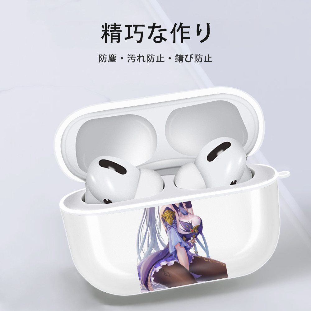 げんし神 刻晴 こくせい genshin Kokusei 【AirPods Pro用】ハードシェル保護ケース 耐衝撃・防指紋・カラビナ付き商品仕様