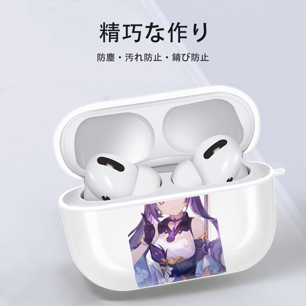 げんし神 刻晴 こくせい genshin Kokusei 【AirPods Pro用】ハードシェル保護ケース 耐衝撃・防指紋・カラビナ付き商品仕様