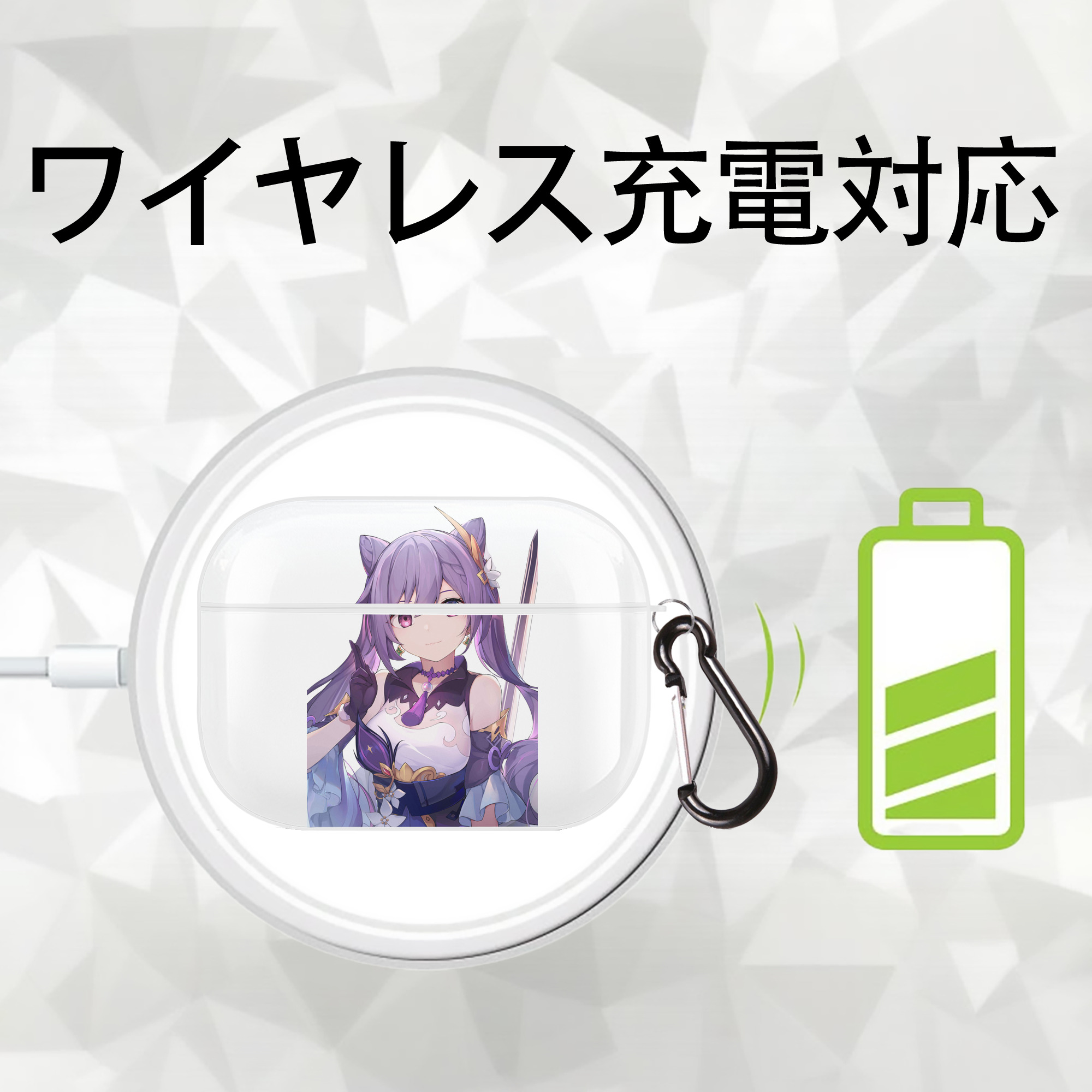 げんし神 刻晴 こくせい genshin Kokusei 【AirPods Pro用】ハードシェル保護ケース 耐衝撃・防指紋・カラビナ付き商品仕様