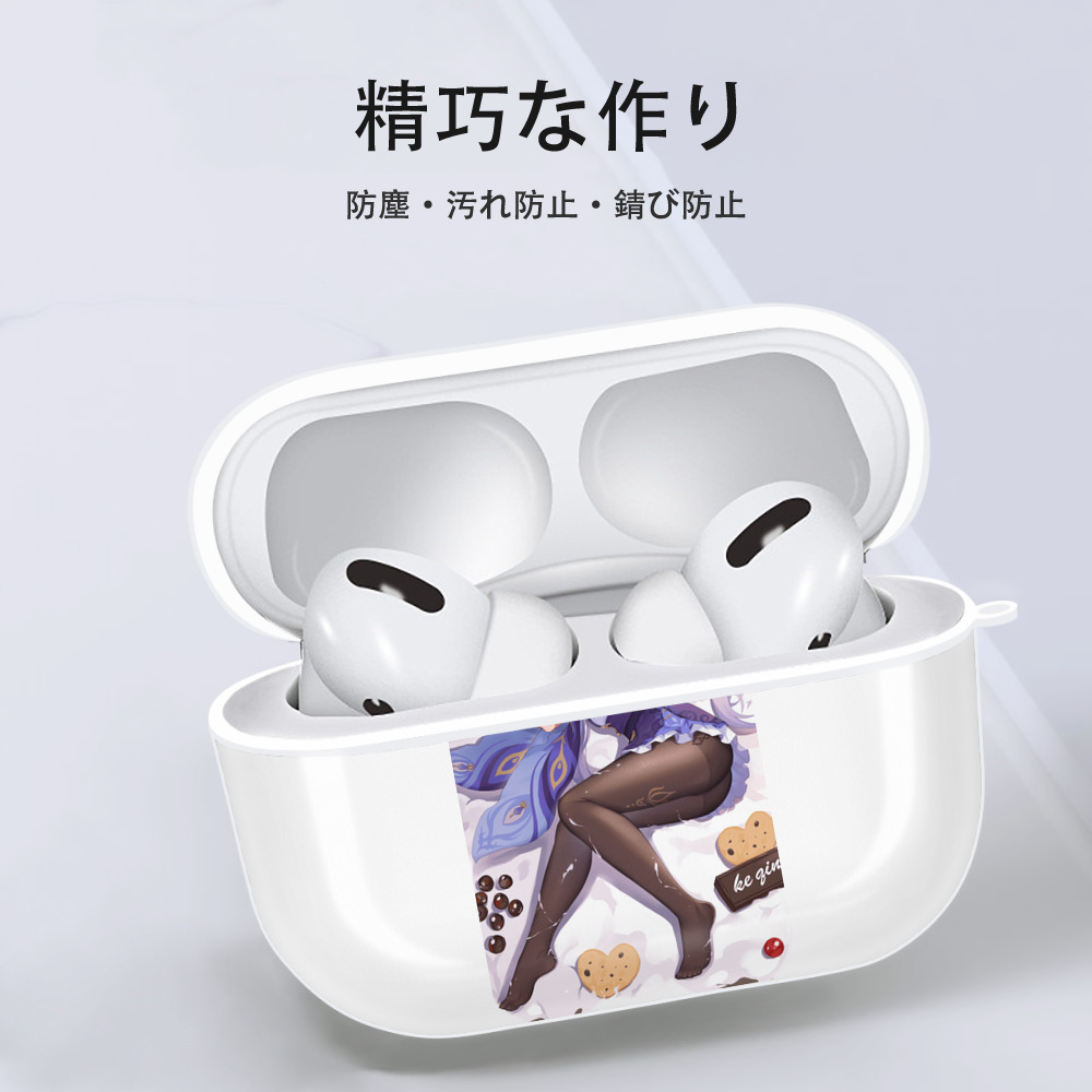 げんし神 刻晴 こくせい genshin Kokusei 【AirPods Pro用】ハードシェル保護ケース 耐衝撃・防指紋・カラビナ付き商品仕様