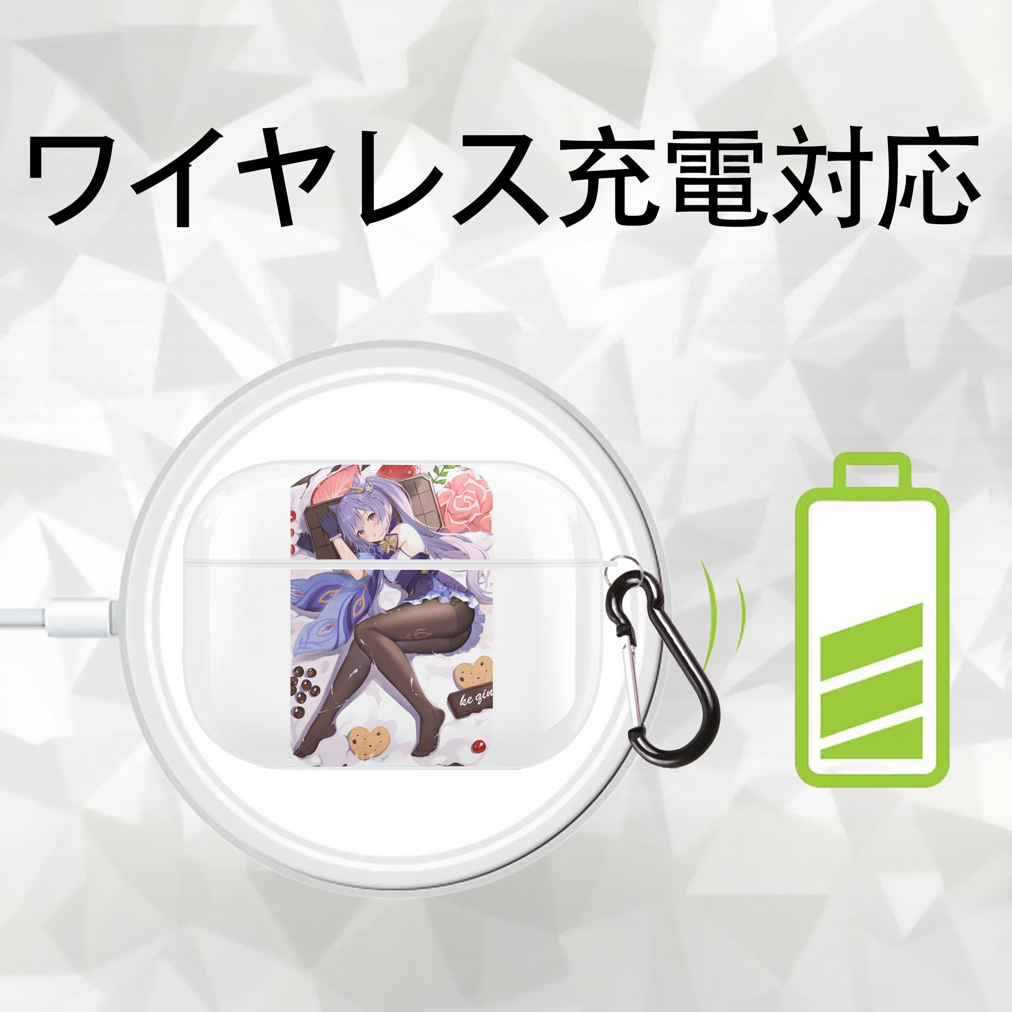 げんし神 刻晴 こくせい genshin Kokusei 【AirPods Pro用】ハードシェル保護ケース 耐衝撃・防指紋・カラビナ付き商品仕様