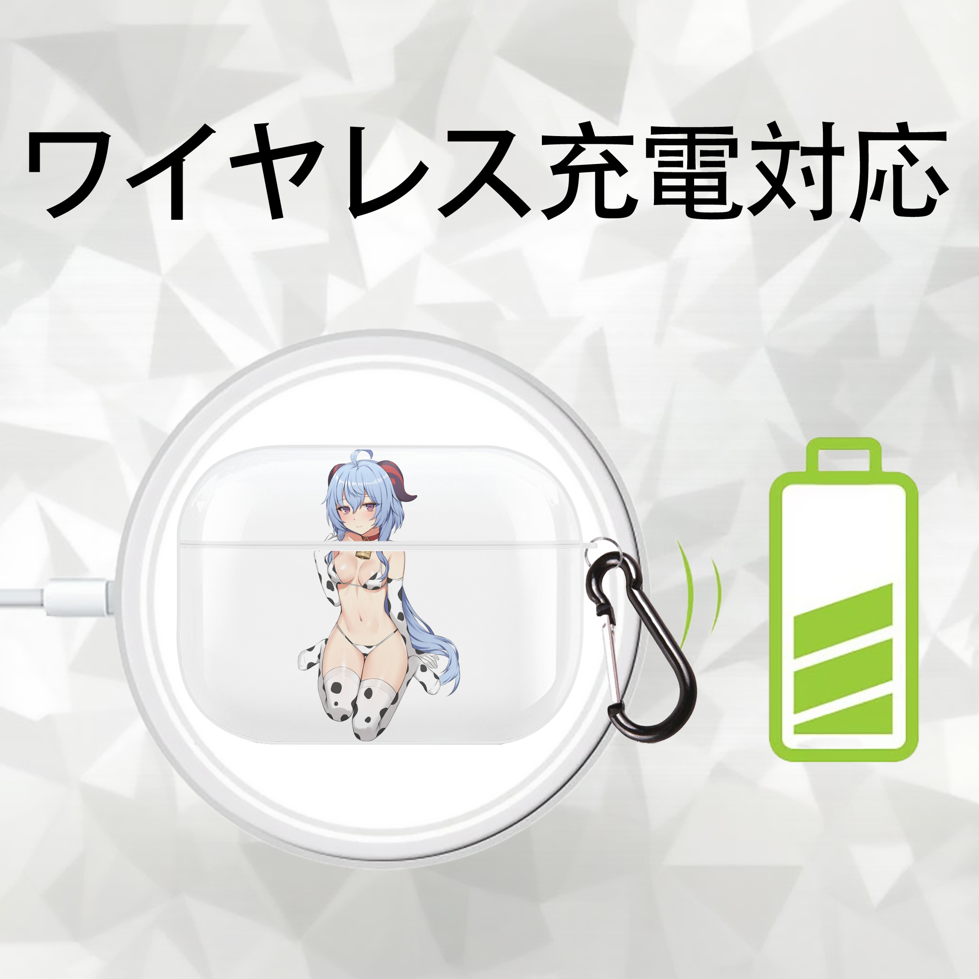 げんし神 甘雨 かんう genshin Ganyu 【AirPods Pro用】ハードシェル保護ケース 耐衝撃・防指紋・カラビナ付き商品仕様