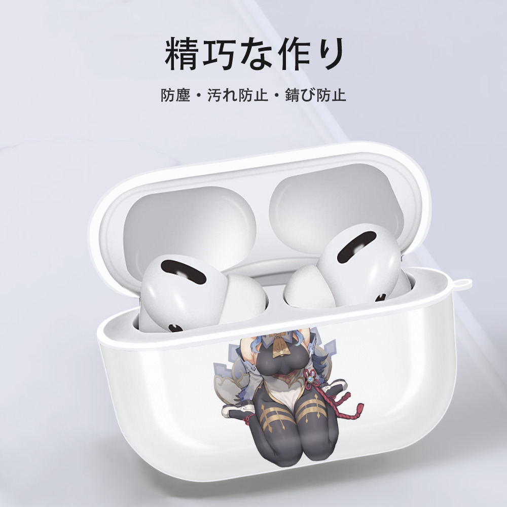 げんし神 甘雨 かんう genshin Ganyu 【AirPods Pro用】ハードシェル保護ケース 耐衝撃・防指紋・カラビナ付き商品仕様
