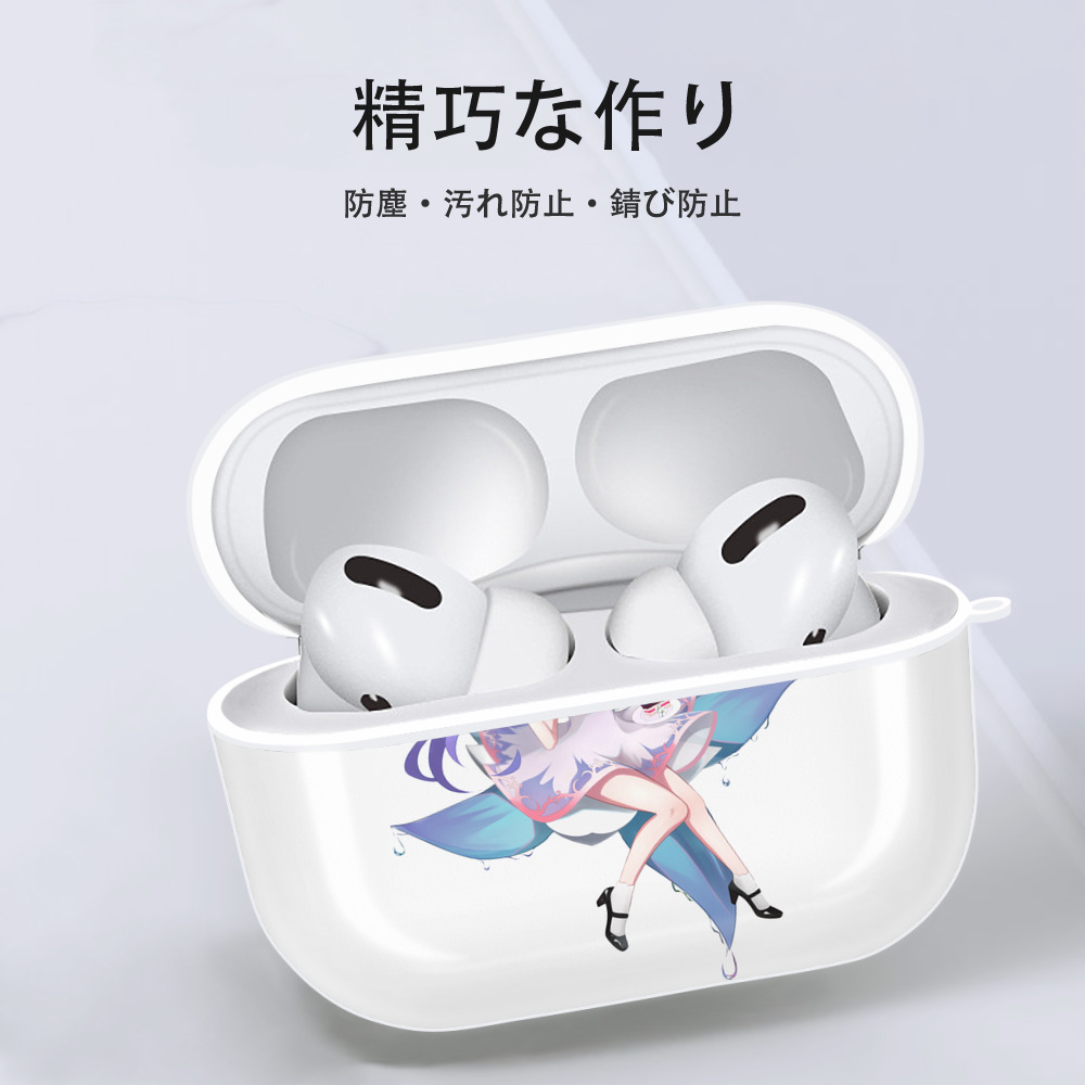 げんし神 甘雨 かんう genshin Ganyu 【AirPods Pro用】ハードシェル保護ケース 耐衝撃・防指紋・カラビナ付き商品仕様