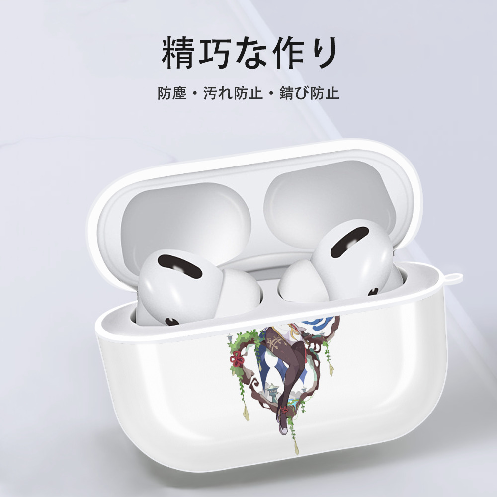 げんし神 甘雨 かんう genshin Ganyu 【AirPods Pro用】ハードシェル保護ケース 耐衝撃・防指紋・カラビナ付き商品仕様