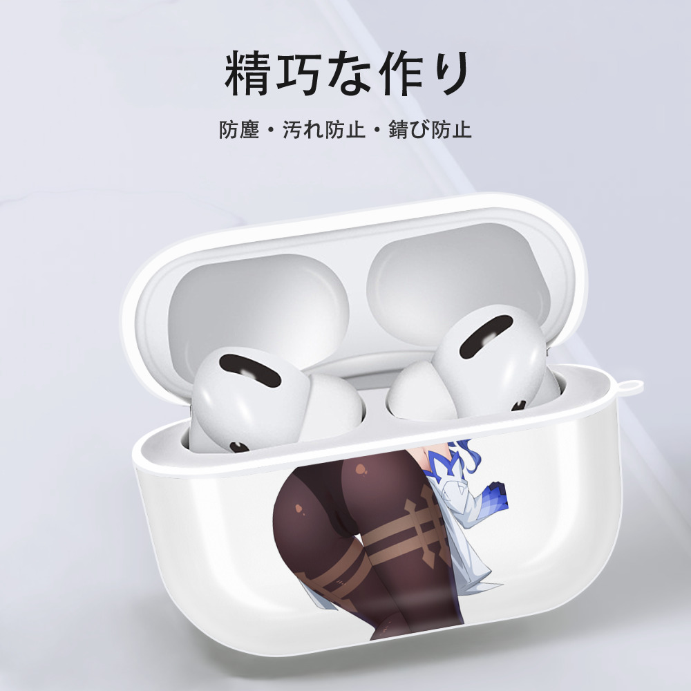 げんし神 甘雨 かんう genshin Ganyu 【AirPods Pro用】ハードシェル保護ケース 耐衝撃・防指紋・カラビナ付き商品仕様