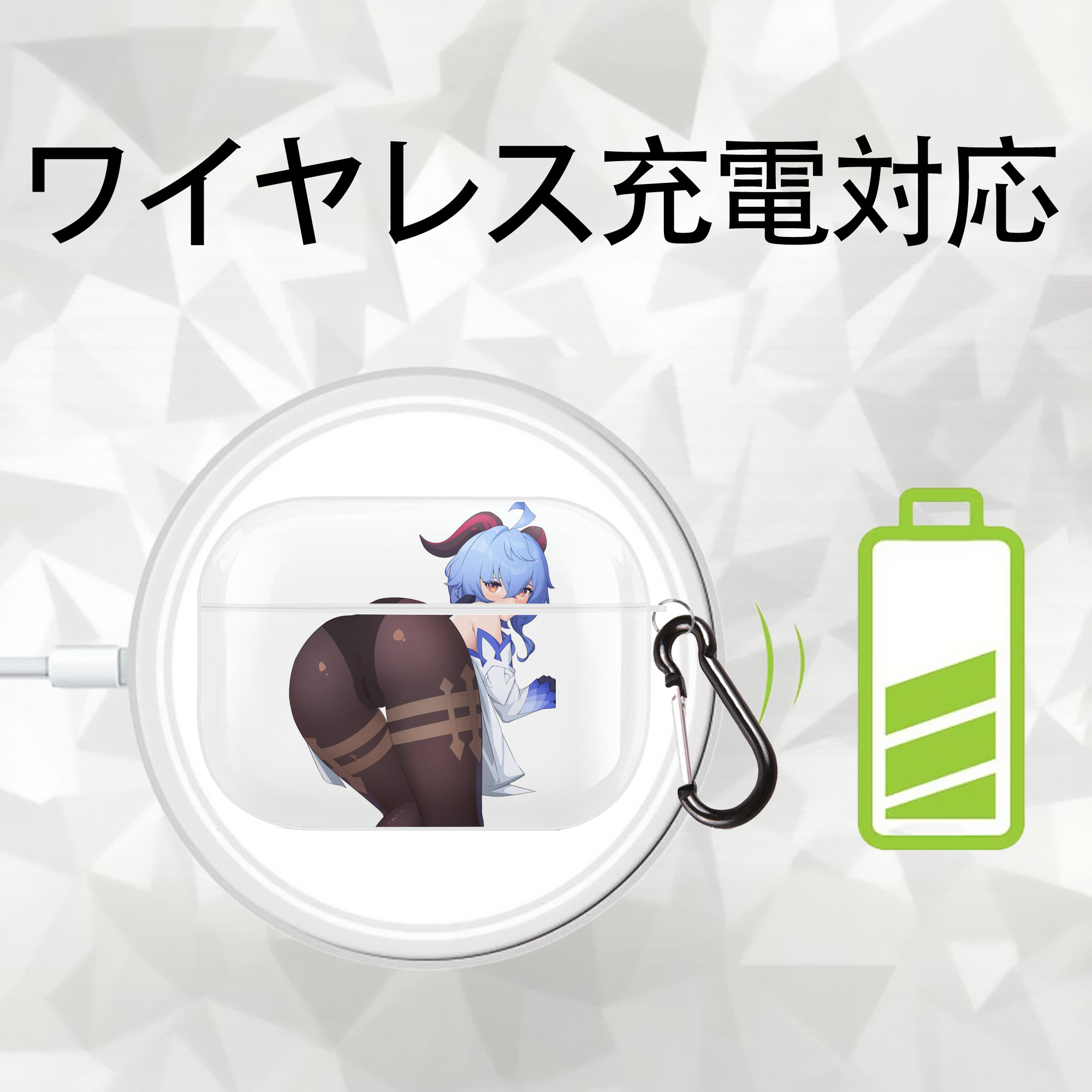 げんし神 甘雨 かんう genshin Ganyu 【AirPods Pro用】ハードシェル保護ケース 耐衝撃・防指紋・カラビナ付き商品仕様