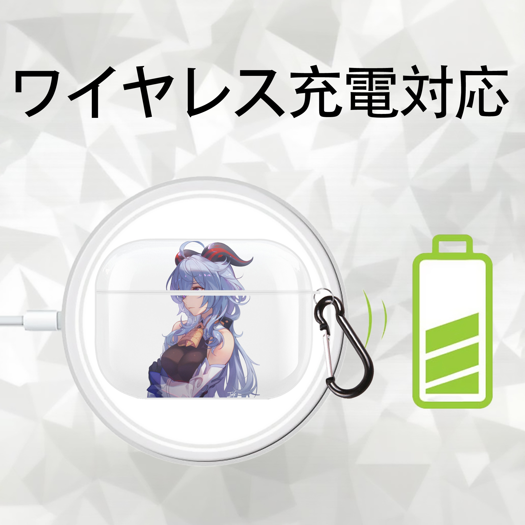 げんし神 甘雨 かんう genshin Ganyu 【AirPods Pro用】ハードシェル保護ケース 耐衝撃・防指紋・カラビナ付き商品仕様