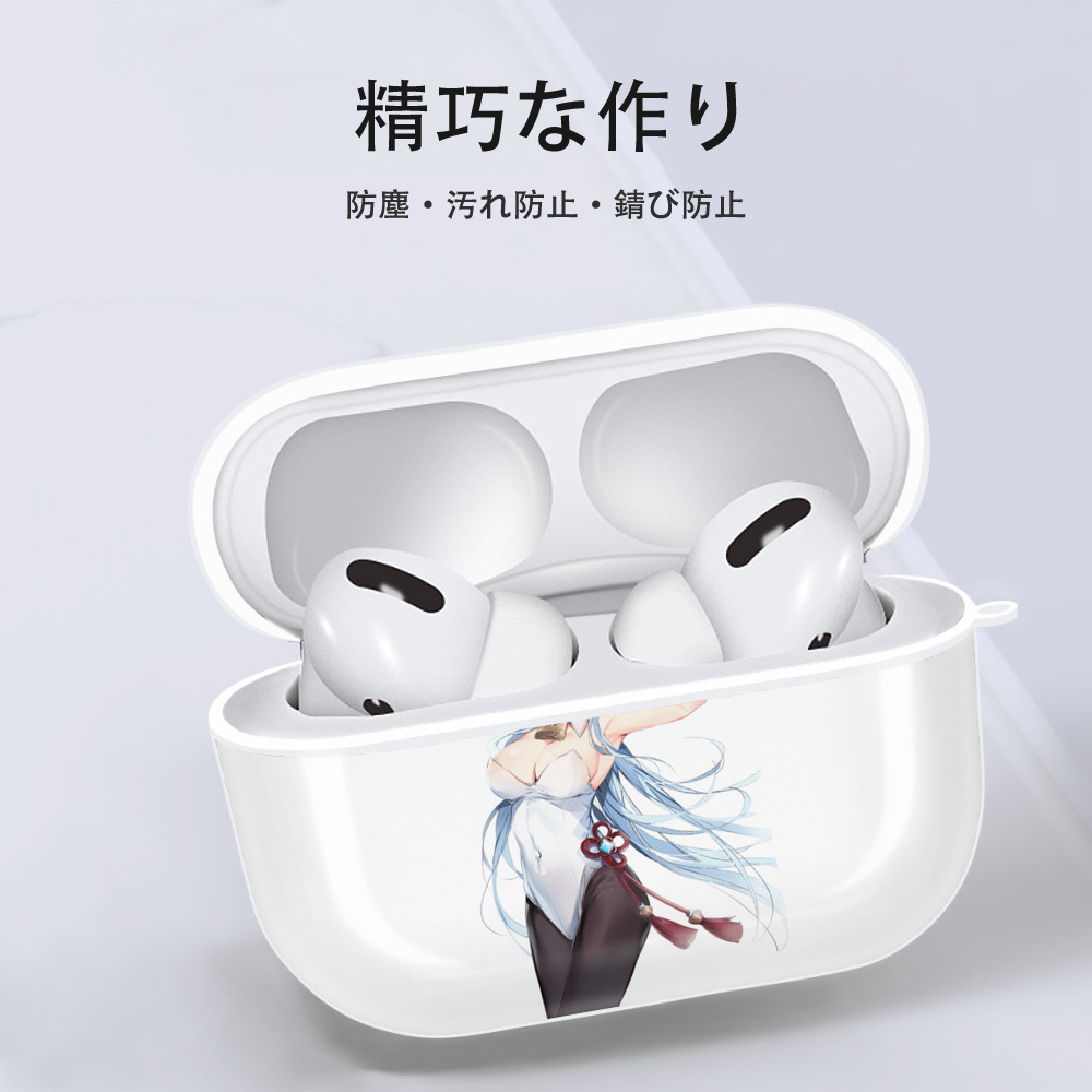 げんし神 甘雨 かんう genshin Ganyu 【AirPods Pro用】ハードシェル保護ケース 耐衝撃・防指紋・カラビナ付き商品仕様
