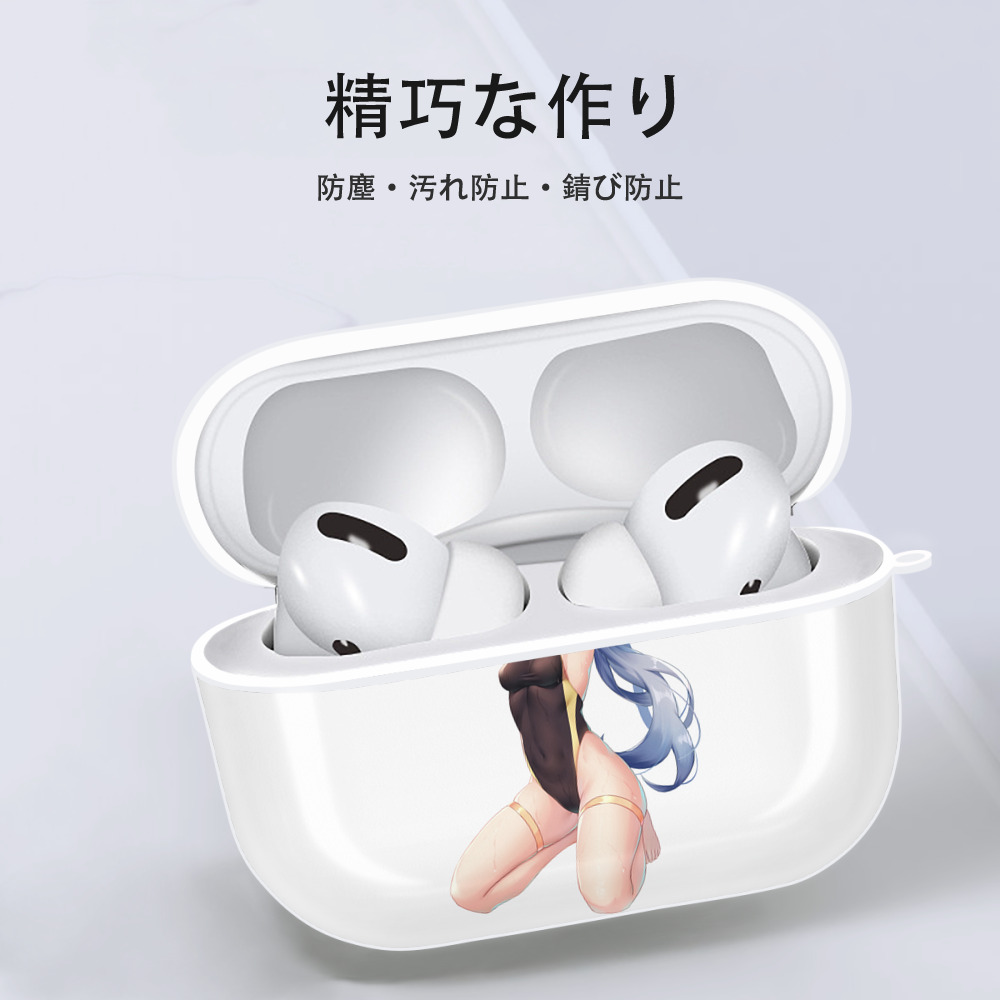 げんし神 甘雨 かんう genshin Ganyu 【AirPods Pro用】ハードシェル保護ケース 耐衝撃・防指紋・カラビナ付き商品仕様
