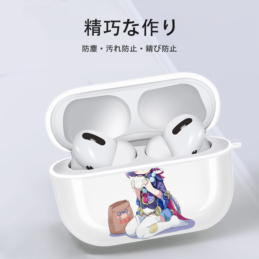 げんし神 七七 なな  genshin Nana 【AirPods Pro用】ハードシェル保護ケース 耐衝撃・防指紋・カラビナ付き商品仕様