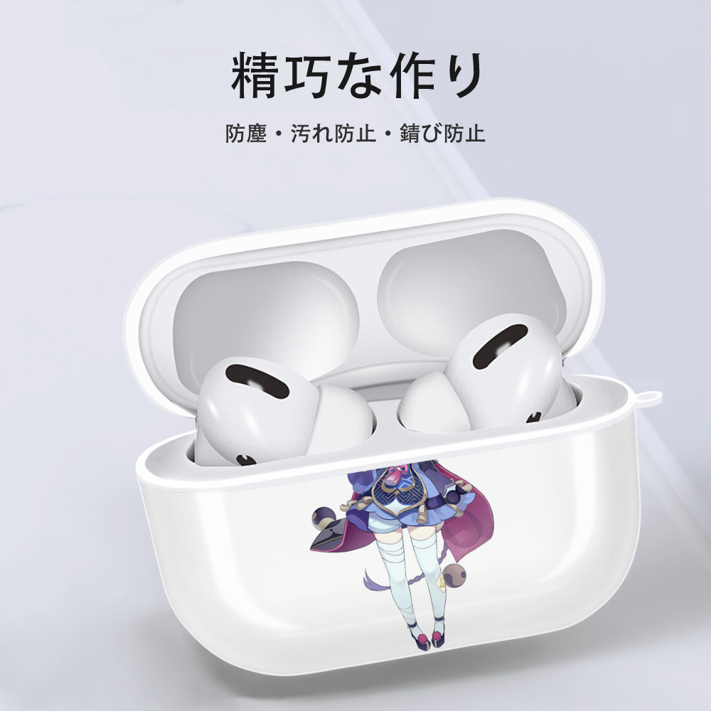 げんし神 七七 なな  genshin Nana 【AirPods Pro用】ハードシェル保護ケース 耐衝撃・防指紋・カラビナ付き商品仕様