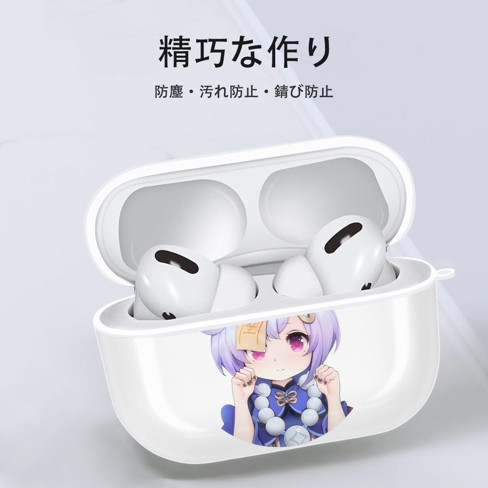 げんし神 七七 なな  genshin Nana 【AirPods Pro用】ハードシェル保護ケース 耐衝撃・防指紋・カラビナ付き商品仕様